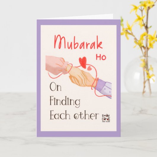 Engagement Mubarak Karte (Gelbe Blume)