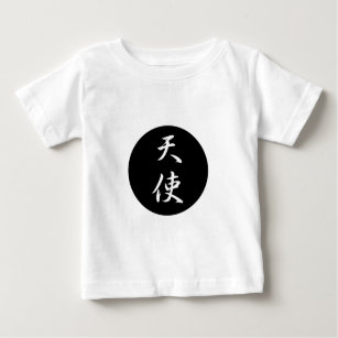 Engel - Tenshi Baby T-shirt