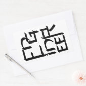 Engineer-Zeichen Rechteckiger Aufkleber (Umschlag)