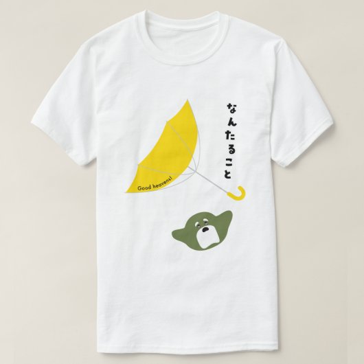 Englisch - Gute Himmel! T-Shirt (Design vorne)