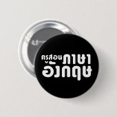 Englischer Lehrer Frau ค ส อ ภ า รู น ษ , da die Button (Vorne & Hinten)