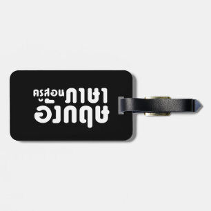 Englischer Lehrer Frau ค ส อ ภ า รู น ษ , da die Gepäckanhänger