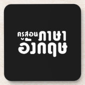 Englischer Lehrer Frau ค ส อ ภ า รู น ษ , da die Getränkeuntersetzer (Vorderseite)