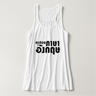 Englischer Lehrer Frau ค ส อ ภ า รู น ษ , da die Tank Top
