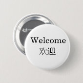 Englisches Mandarin-Chinesisch-zweisprachiges Button (Vorne & Hinten)