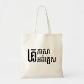 Englischlehrer ☆ Khmer Sprachskript ☆ Tragetasche (Vorne)
