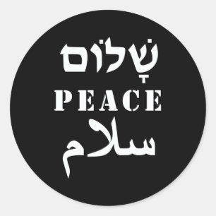 English Peace Arabic Salam Hebrew Shalom Language Runder Aufkleber