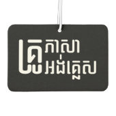 English Teacher Ō Khmer Language Script □ Autolufterfrischer (Rückseite)