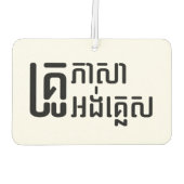 English Teacher Ō Khmer Language Script □ Autolufterfrischer (Rückseite)