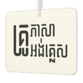 English Teacher Ō Khmer Language Script □ Autolufterfrischer (Links)
