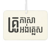 English Teacher Ō Khmer Language Script □ Autolufterfrischer (Vorderseite)