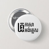 English Teacher Ō Khmer Language Script □ Button (Vorne & Hinten)