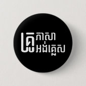 English Teacher Ō Khmer Language Script □ Button (Vorderseite)