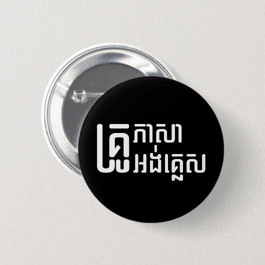 English Teacher Ō Khmer Language Script □ Button (Vorne & Hinten)