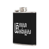 English Teacher Ō Khmer Language Script □ Flachmann (Links)