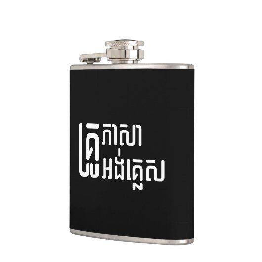 English Teacher Ō Khmer Language Script □ Flachmann (Links)