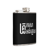 English Teacher Ō Khmer Language Script □ Flachmann (Rechts)