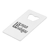 English Teacher Ō Khmer Language Script □ Geldbeutel Flaschenöffner (Rückseite Schrägansicht)