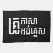 English Teacher Ō Khmer Language Script □ Geschirrtuch (Horizontal)