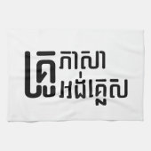 English Teacher Ō Khmer Language Script □ Geschirrtuch (Horizontal)