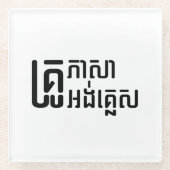 English Teacher Ō Khmer Language Script □ Glasuntersetzer (Vorderseite)
