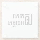English Teacher Ō Khmer Language Script □ Glasuntersetzer (Rückseite)