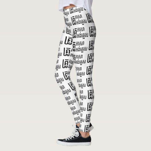 English Teacher Ō Khmer Language Script □ Leggings (Links)