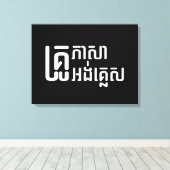English Teacher Ō Khmer Language Script □ Leinwanddruck (Insitu (Holzboden))