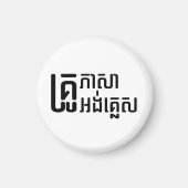 English Teacher Ō Khmer Language Script □ Magnet (Vorne)
