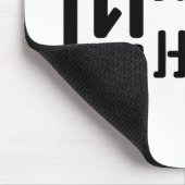 English Teacher Ō Khmer Language Script □ Mousepad (Ecke)