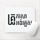 English Teacher Ō Khmer Language Script □ Mousepad (Mit Mouse)