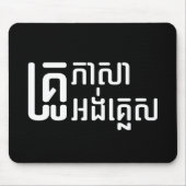 English Teacher Ō Khmer Language Script □ Mousepad (Vorne)