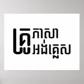 English Teacher Ō Khmer Language Script □ Poster (Vorne)