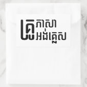 English Teacher Ō Khmer Language Script □ Rechteckiger Aufkleber (Tasche)