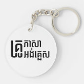 English Teacher Ō Khmer Language Script □ Schlüsselanhänger (Rückseite)
