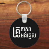 English Teacher Ō Khmer Language Script □ Schlüsselanhänger (Vorderseite)