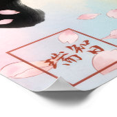 Enishi: Spring and cherry blossoms260010001 Poster (Ecke)