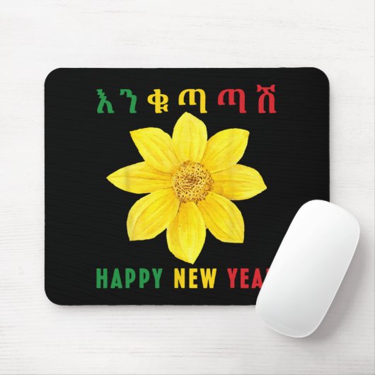 Enkuh Adey Abeba, Happy New Year, Ethioan Eritrean Mousepad (Mit Mouse)