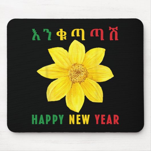 Enkuh Adey Abeba, Happy New Year, Ethioan Eritrean Mousepad (Vorne)