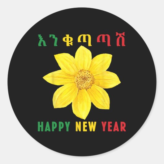 Enkuh Adey Abeba, Happy New Year, Ethioan Eritrean Runder Aufkleber (Vorderseite)