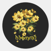 Enkuh - Happy New Year Runder Aufkleber (Vorderseite)