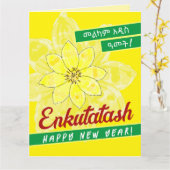 Enkutatash Äthiopien-Neujahrskarte Karte (Gelbe Blume)