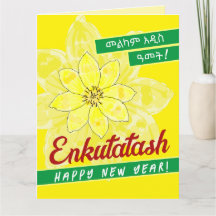 Enkutatash äthiopische Neujahrskarte