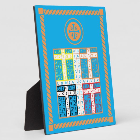 Enochian Water Elemental Tablet Fotoplatte (Seite)