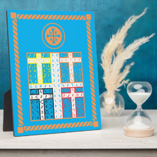 Enochische Wasser-Elementartafel Fotoplatte