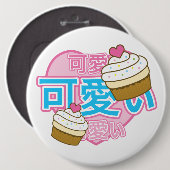 ENORMES KAWAII ABZEICHEN BUTTON (Vorne & Hinten)