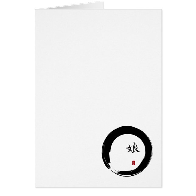 Enso Circle mit Symbol für Tochter (Vorne)