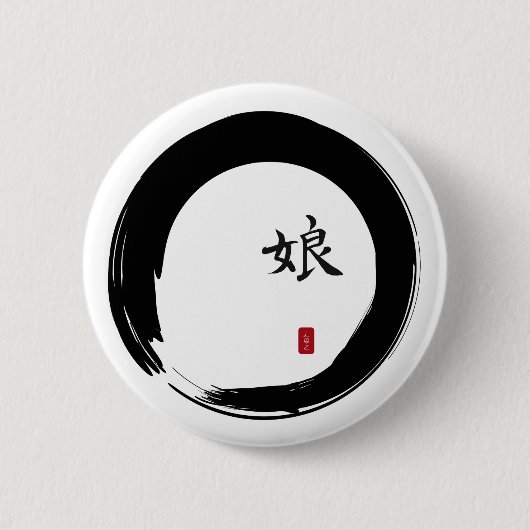 Enso Circle mit Symbol für Tochter Button (Vorderseite)