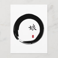 Enso Circle mit Symbol für Tochter