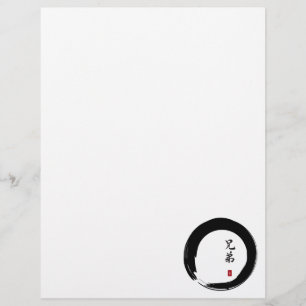 Enso Circle und Brother Calligraphy